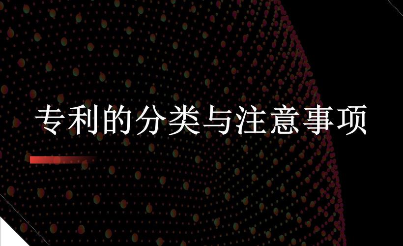 那些年我们踩过的专利数据坑