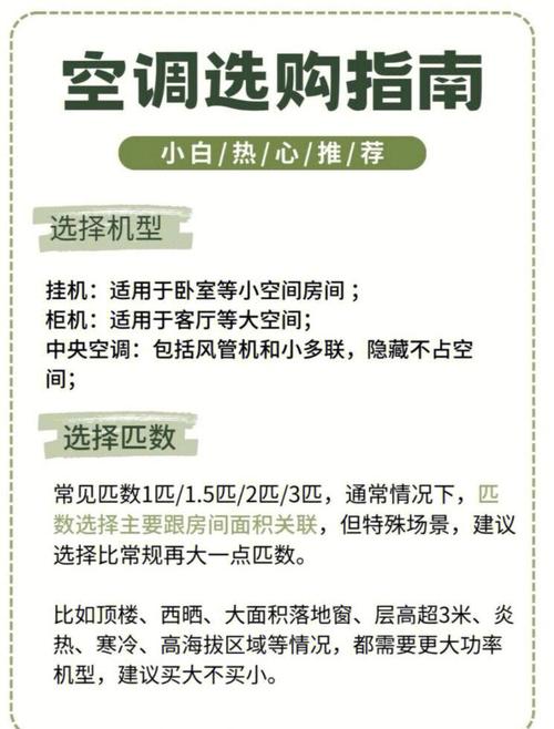 选工业空调系统服务商最容易踩的三个坑
