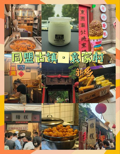 周边吃住的真实参考
