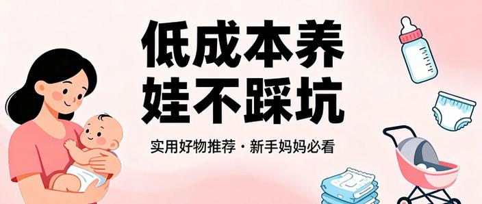 真碰到事，按这三步来，成本低不踩坑