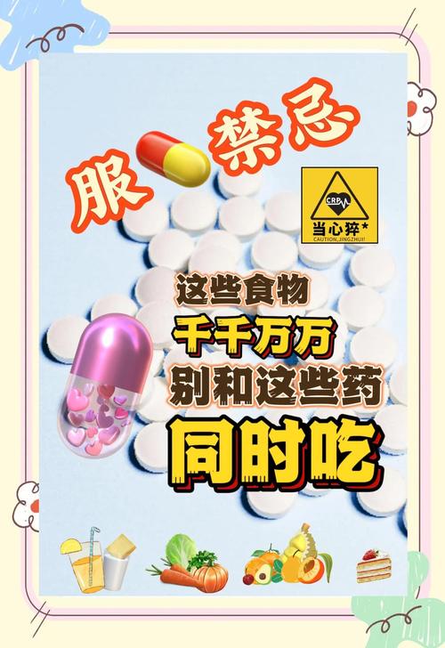 做好用药记录，从根源避免吃错