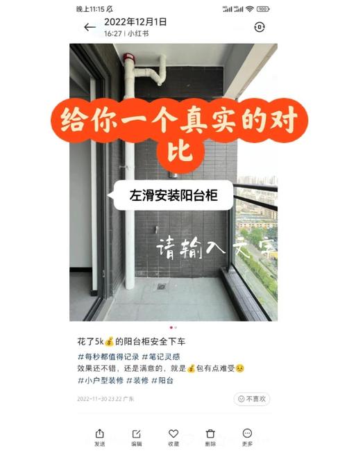 阳台柜预算验收常见问题