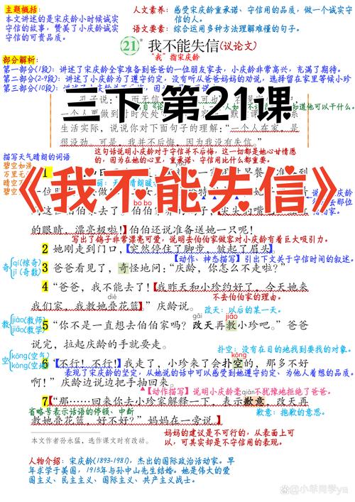 考点三：如何把“我不行”变成“我暂时还没找到方法”