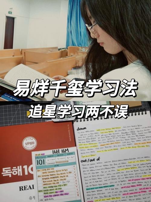 我的“拆骨扒皮”学习法，亲测有效