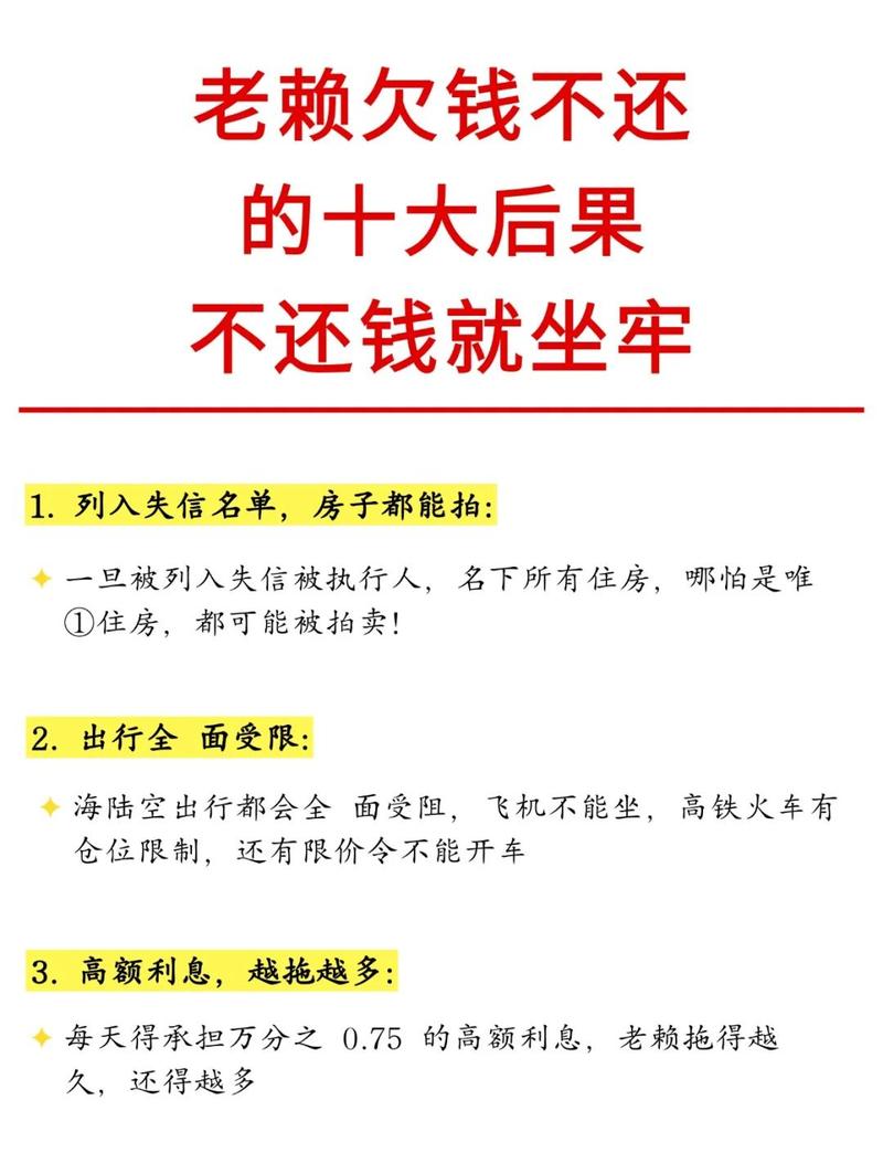 二、场景对比：同样欠债不还，为什么一个胜诉一个败诉？
