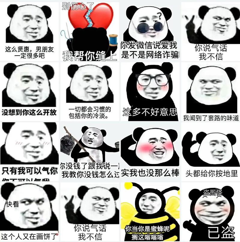 搞笑熊猫头表情包文字排版对比图