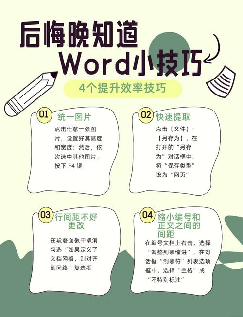 几个能直接照搬的小调整