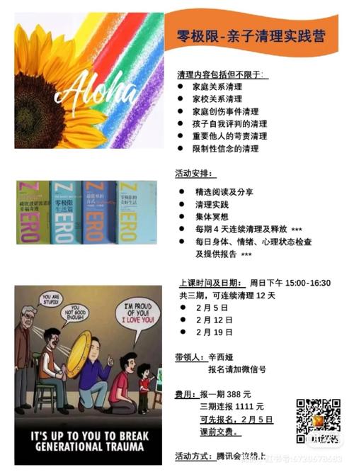 实操指南：如何找到你的静谧角落