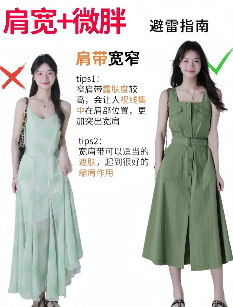 微胖女生日常通勤穿搭推荐有哪些?-我问答网