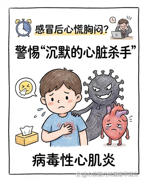 五岁好胜的就医红线,别硬扛