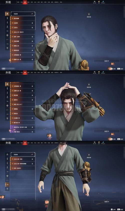 暗影主宰挥砍三连击硬直帧数示意图