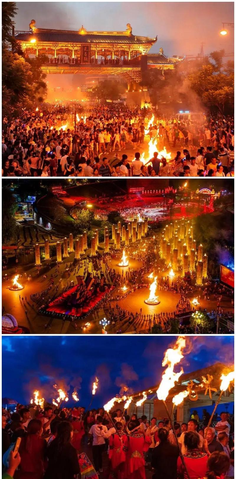 四川凉山彝族火把节村口祭祀火堆