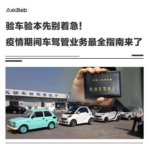 装完别着急交车，验证要做对