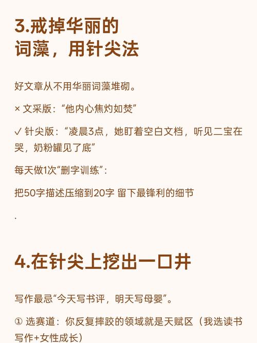 我陪儿子写作的野路子，还真管用
