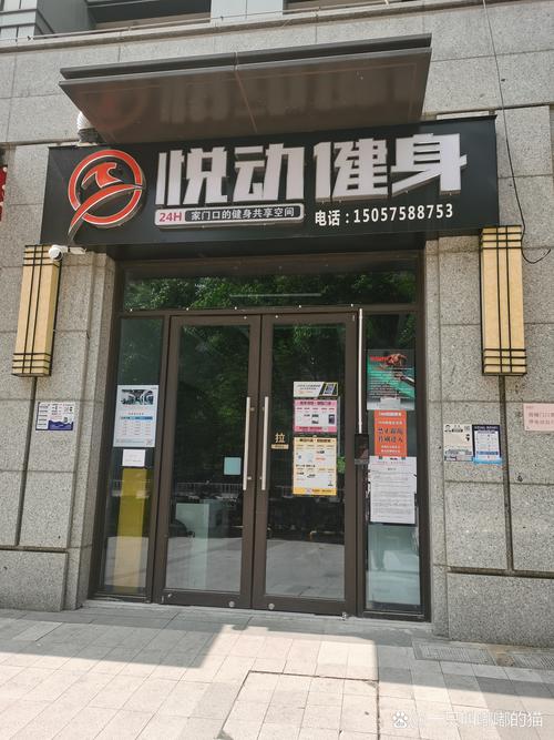 街边闭店上锁的健身房门头