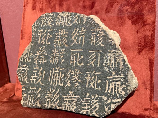 西夏王陵博物馆出土西夏文残碑展品