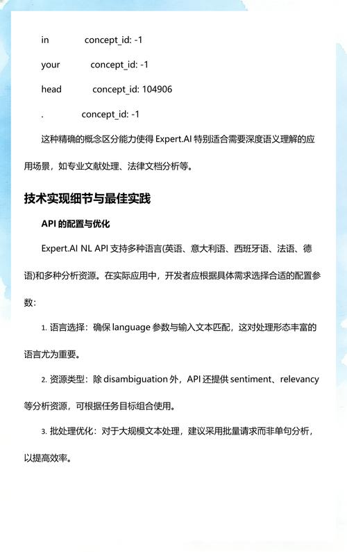 自然语言处理实体消歧错误案例对比图