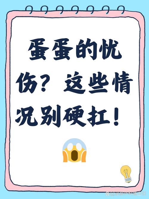出了这些情况，别扛着，赶紧找专业人士