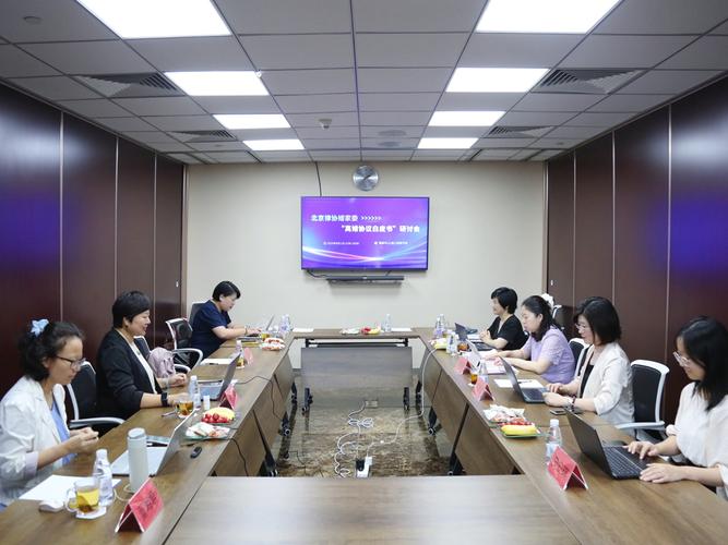 武汉离婚律所婚姻家事案件研讨会议图