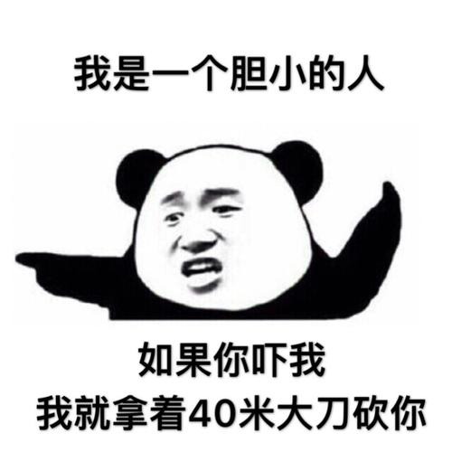 别死套网上的比例，先砍错配