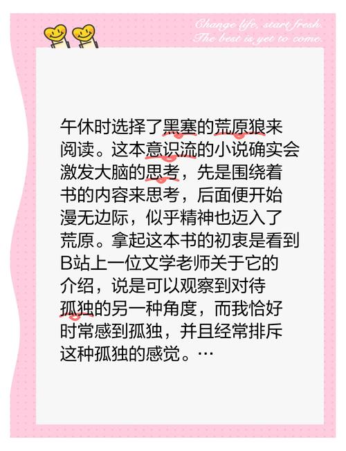 漫无边际的碎思考