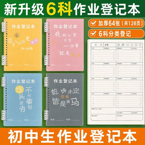 别抄作业抄到弄丢自己的感觉✅