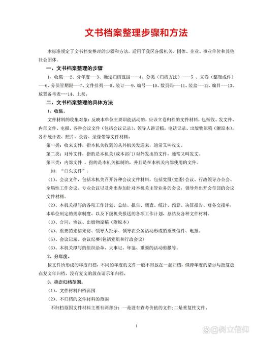 整理升学资料的几个实用技巧，亲测好用