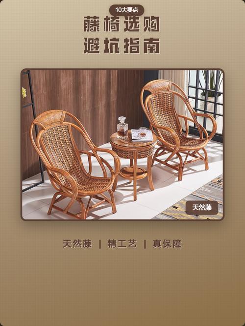 藤编家具装修实用问答：选购搭配保养全避坑指南