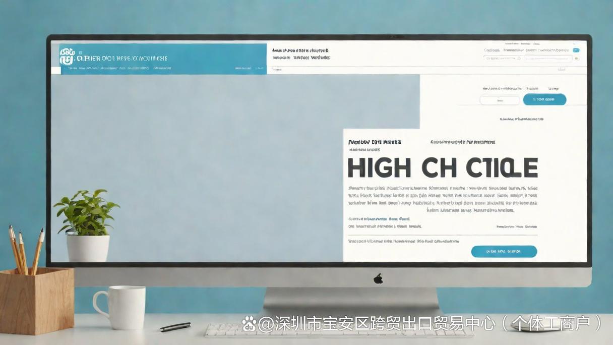 高点击率Meta Description与低点击率对比截图