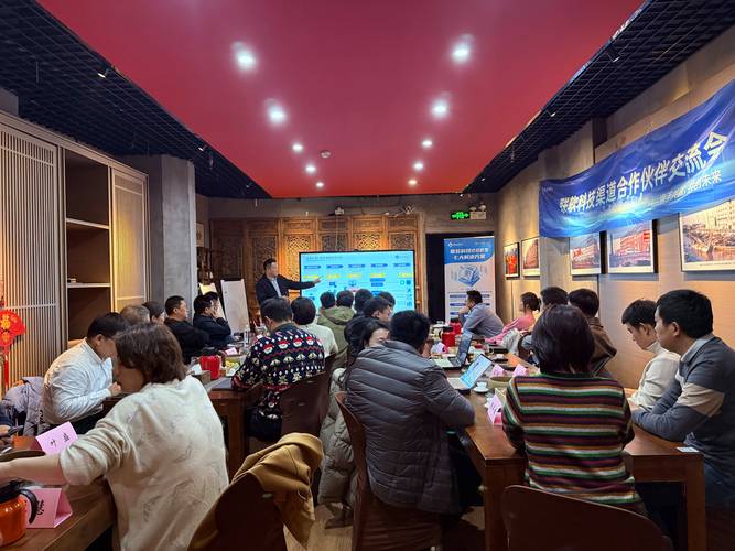 互联网公司增长与产品团队线下对接会现场实拍