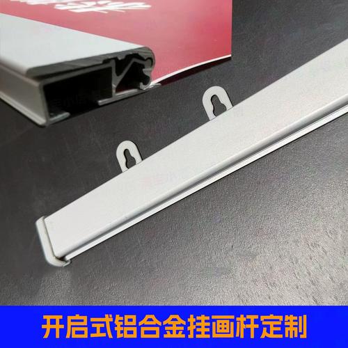 材质:易拉宝和挂轴,差别大了去了