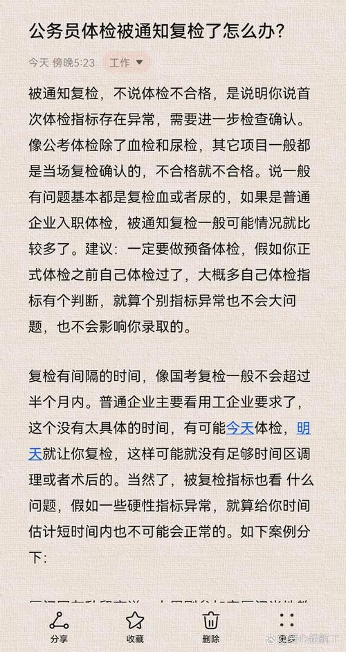 换完别着急走，这两步复检不能省