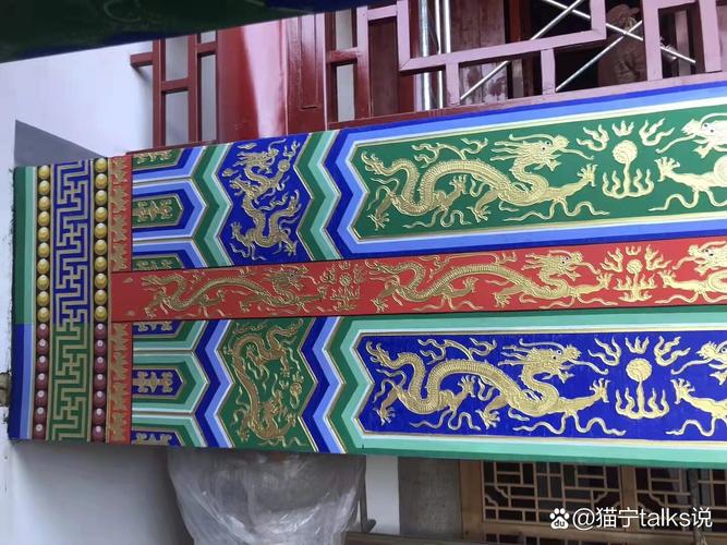 北京东四四合院砖木结构房梁清代彩绘实拍