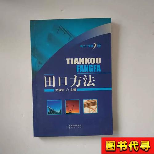 工业制造中田口方法望目特性信噪比优化前后对比