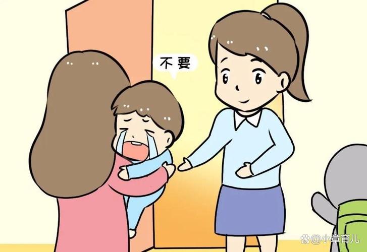 家长偷偷溜出门宝宝分离哭闹示意图