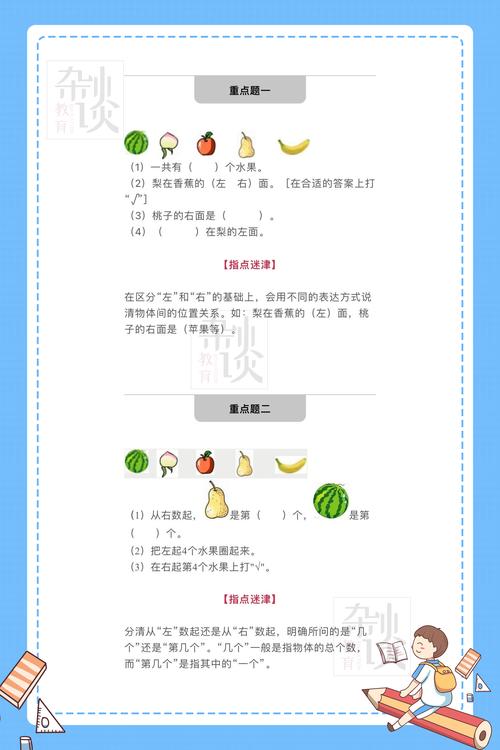 比时长更重要的几个练习细节