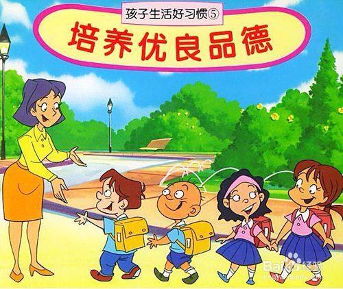 帮孩子养成好的参与习惯，根本不用逼孩子硬举手