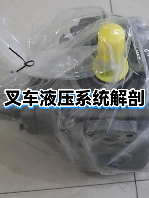 堆高车起升链条液压系统拆解图