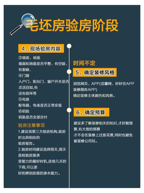 真遇到事，三个步骤一步步来