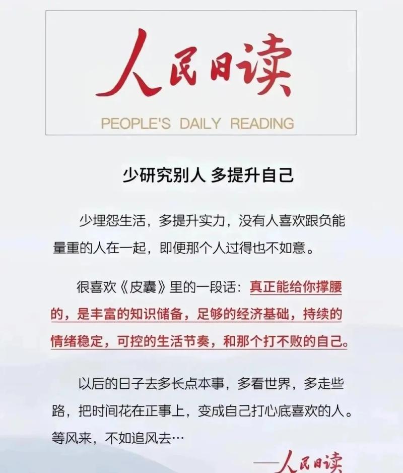 不只是口号：社会和国家怎么给你撑腰