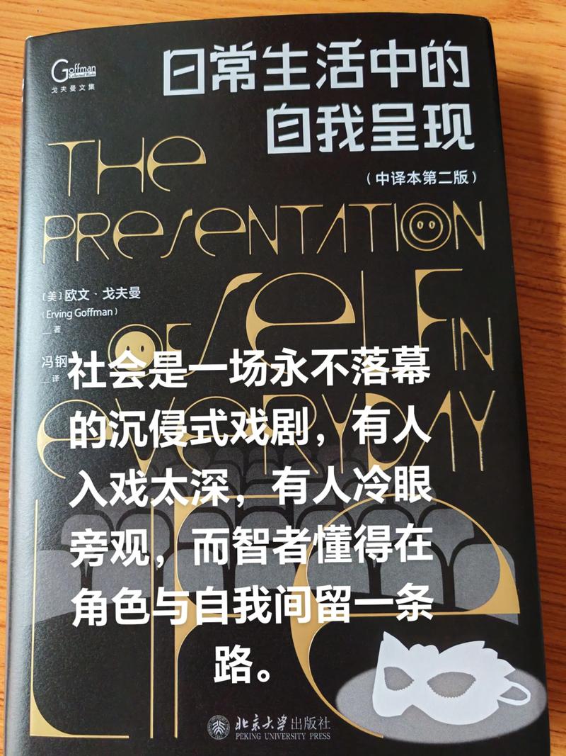 社会才是最大的剧场