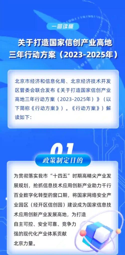 产业化落地要过的三道坎