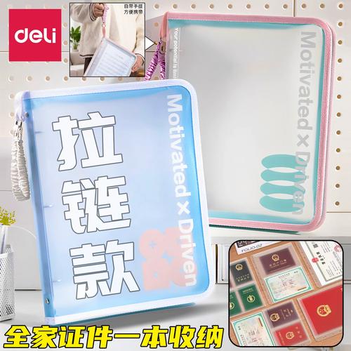 母婴儿童健康家庭档案馆手机文件夹分类截图