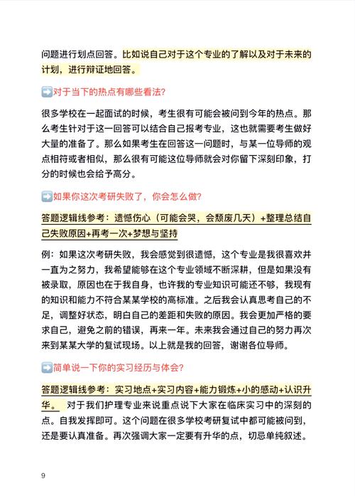 避坑相关问题解答