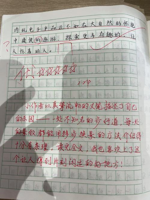 四、我的真实测评感受