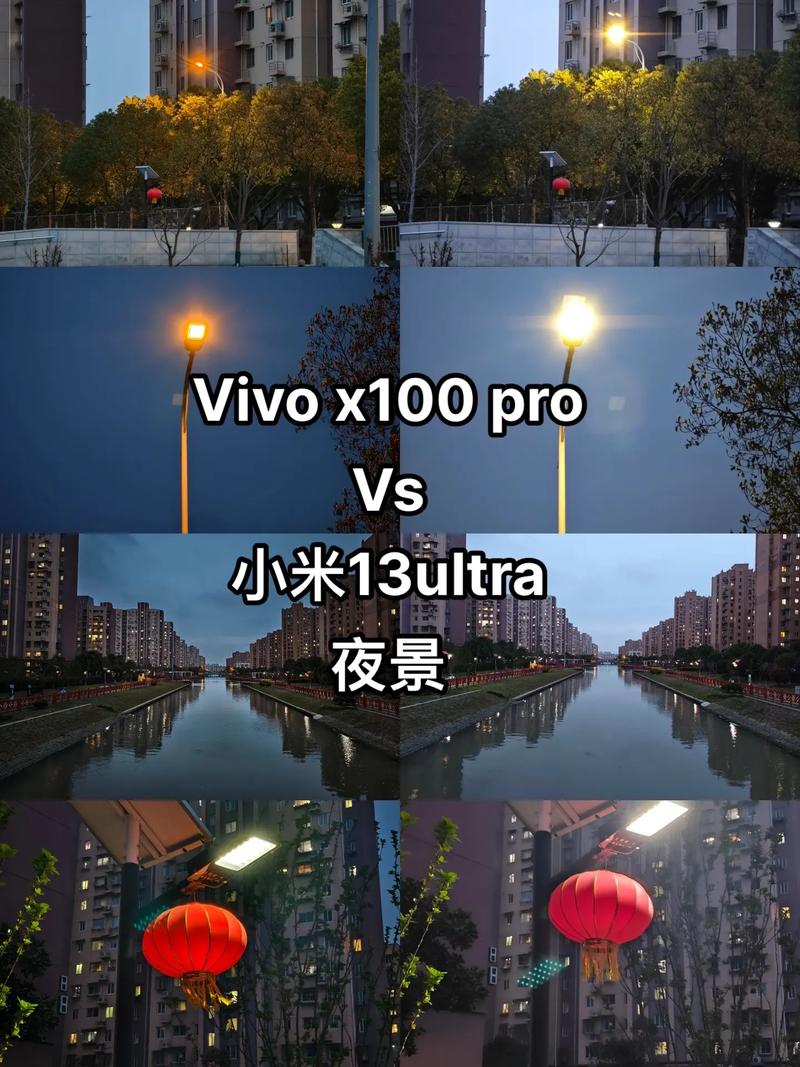 手机夜景模式高光压制对比实拍