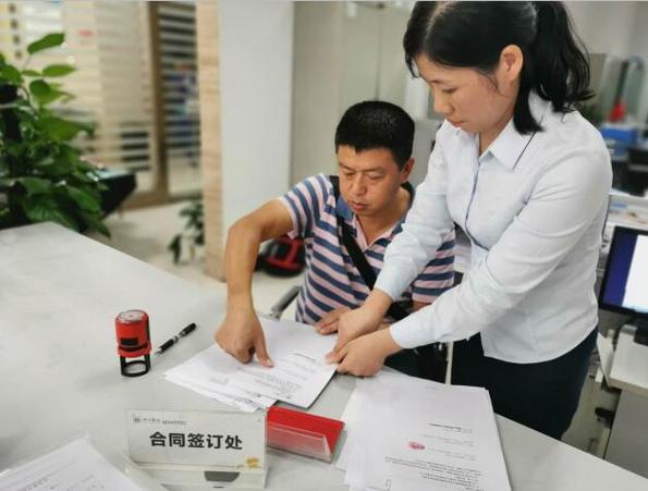 银行网点担保合同签署柜台实拍