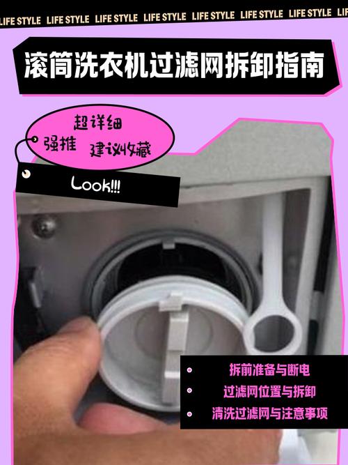 拆完别着急用，先过一遍过滤筛