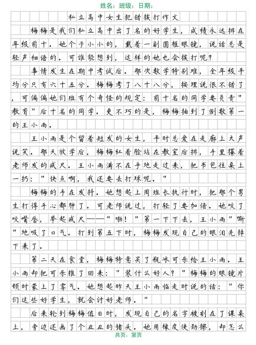 今天就能做的3件事，别等挨打了才想起来