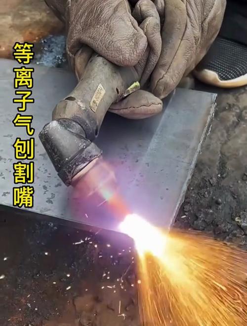 2024年等离子切割的新玩法，很多人还没试过